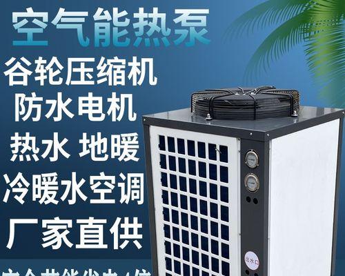 空气能地暖热水器怎么清洗？空气能地暖热水器清洗步骤是什么？