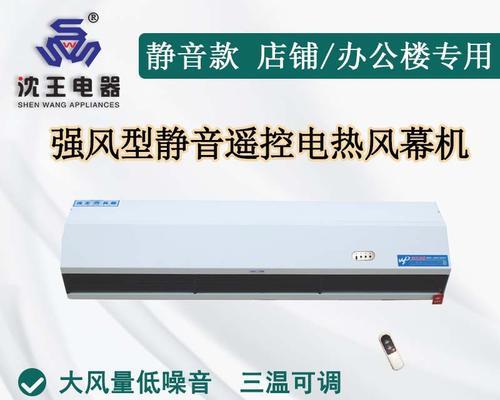 风幕机不制热怎么办？风幕机不制热解决方法有哪些？