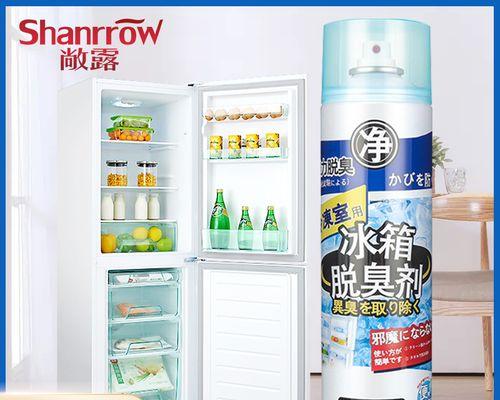 新冰箱怎么清洗消毒？新冰箱清洗消毒方法有哪些？