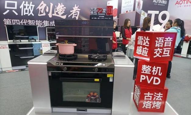 奥田集成灶怎么拆解？奥田集成灶拆解步骤是什么？