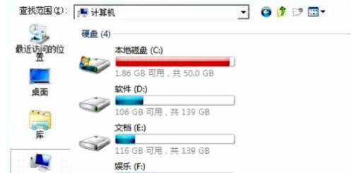 电脑关机开不了怎么办？电脑关机开不了原因有哪些？