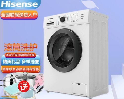 洗衣机高温清洗后故障怎么办？洗衣机高温清洗故障解决方法是什么？