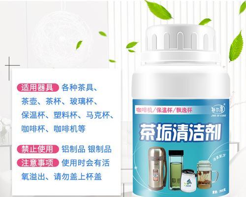 饮水机茶锈怎么办？饮水机茶锈去除方法有哪些？