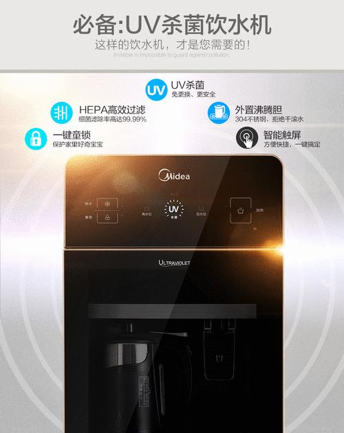 美的饮水机漏水怎么办？美的饮水机漏水维修方法是什么？