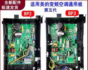 乐华空调p3故障怎么办？乐华空调p3故障原因是什么？