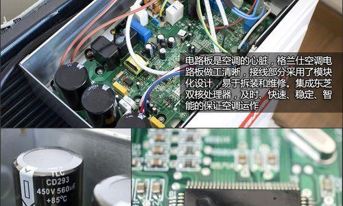 格兰仕空调e4故障怎么办？格兰仕空调e4故障代码含义是什么？