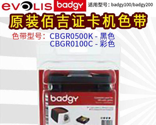 打印机黑条纹怎么办？打印机黑条纹故障解决方法是什么？