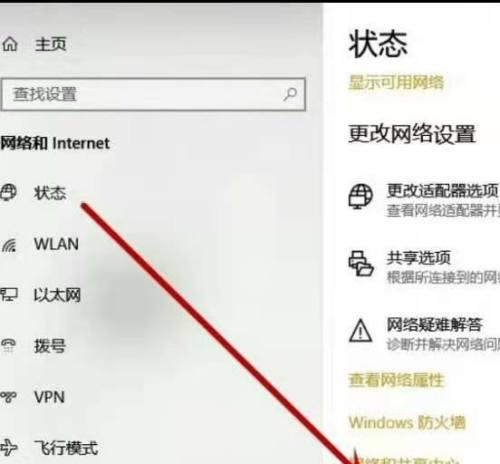 电脑网络重置后怎么办？电脑网络重置后解决方法有哪些？