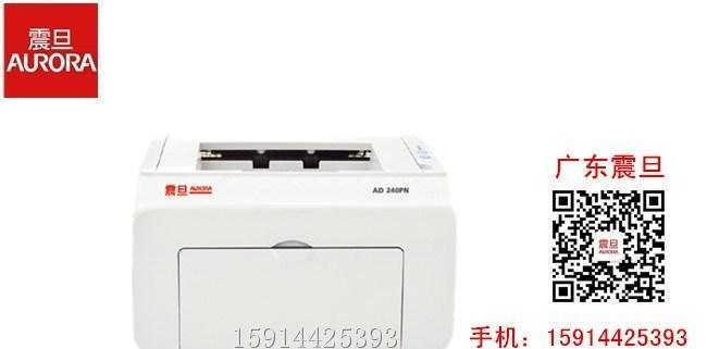震旦复印机怎么有线连接？震旦复印机有线连接步骤是什么？