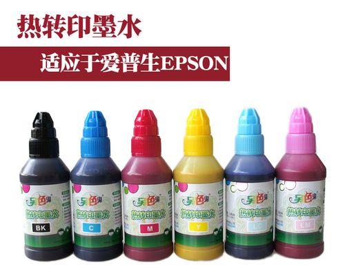 自制打印机怎么加墨水？自制打印机加墨水步骤是什么？