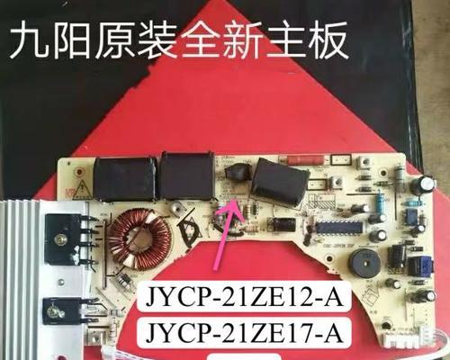 电磁炉原件坏了怎么办？电磁炉原件维修方法有哪些？