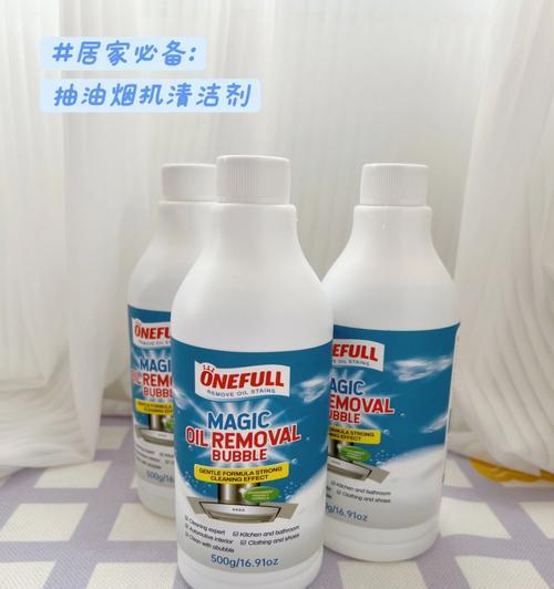 顾家福油烟机自动清洗怎么操作？顾家福油烟机自动清洗方法有哪些？