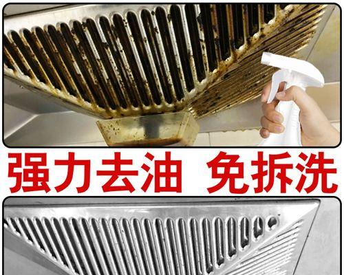 油烟机镜子油污怎么清洗？油烟机镜子油污清洗方法有哪些？