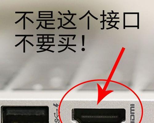 笔记本电脑投影技巧有哪些？笔记本电脑投影方法是什么？