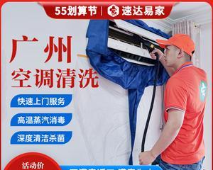 中央空调怎么拆卸清洗？中央空调拆卸清洗步骤是什么？