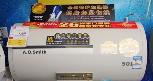 史密斯热水器06故障怎么办？史密斯热水器06故障代码含义和原因解说是什么？