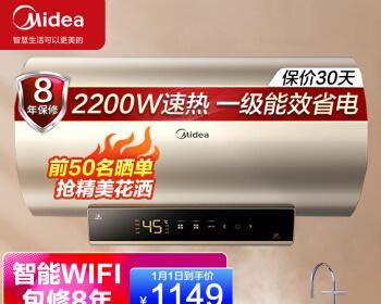 美的热水器怎么放水清洗？美的热水器放水清洗步骤是什么？