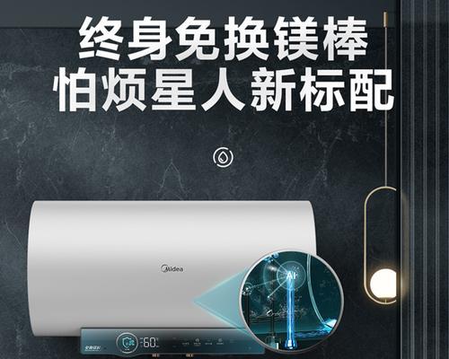 美的热水器怎么放水清洗？美的热水器放水清洗步骤是什么？