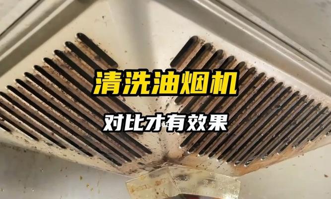 莱田油烟机怎么自己清洗？莱田油烟机自己清洗方法是什么？
