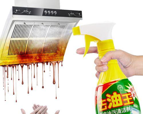 油烟机清洗剂哪种最好？油烟机清洗剂推荐有哪些？