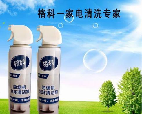 油烟机清洗剂哪种最好？油烟机清洗剂推荐有哪些？