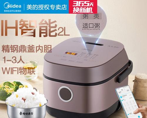 电饭煲烧饭不出气怎么办？电饭煲不出气解决方法是什么？