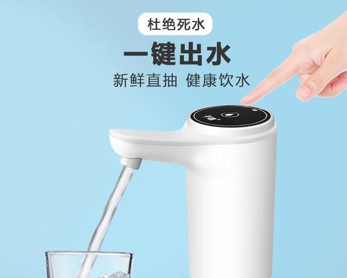 折叠抽水饮水机怎么安装？折叠抽水饮水机安装步骤是什么？