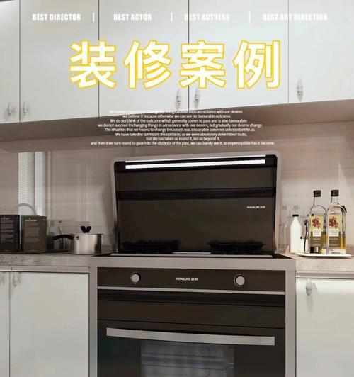 台面集成灶怎么安装？台面集成灶安装步骤是什么？