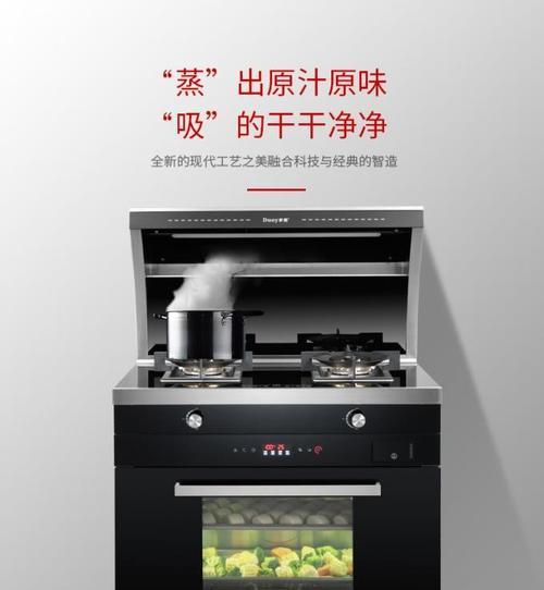 集成灶蒸箱怎么排气？集成灶蒸箱排气步骤是什么？
