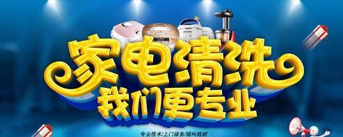 空调臭味怎么办？空调臭味解决方法有哪些？