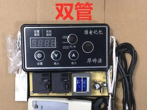 热水器电路板怎么清洗？热水器电路板清洗方法是什么？