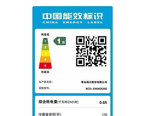 海尔冰箱E3故障怎么办？海尔冰箱E3故障原因和维修方法是什么？