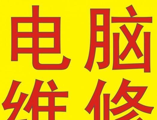 电脑不通电怎么办？电脑不通电解决方法有哪些？