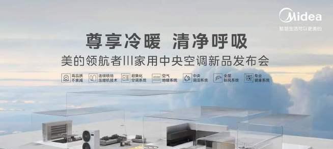 中央空调有声音怎么办？中央空调有声音原因有哪些？