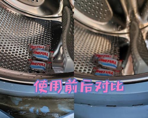 洗衣机水槽怎么清洗？洗衣机水槽清洗方法有哪些？
