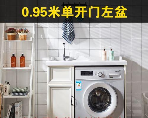 洗衣机水槽怎么清洗？洗衣机水槽清洗方法有哪些？