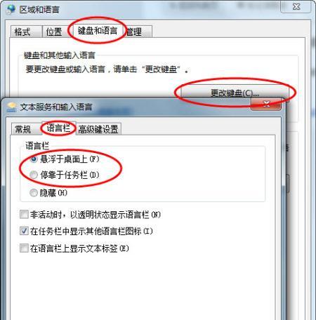 电脑文字变小怎么办？电脑文字变小解决方法是什么？