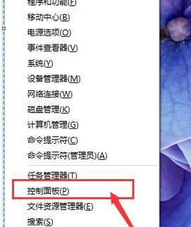 电脑文字变小怎么办？电脑文字变小解决方法是什么？