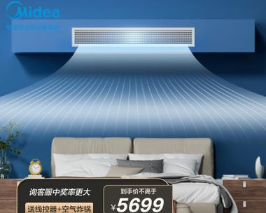 中央空调出1故障怎么办？出1故障的原因有哪些？
