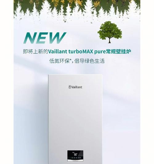 爱客多壁挂炉显示e1故障怎么办？e1故障的原因有哪些？