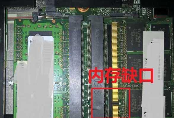 笔记本电脑内存条怎么换？换内存条需要注意什么？