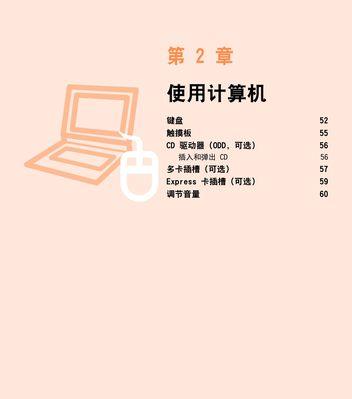 笔记本电脑三分屏故障怎么办？三分屏故障的原因是什么？