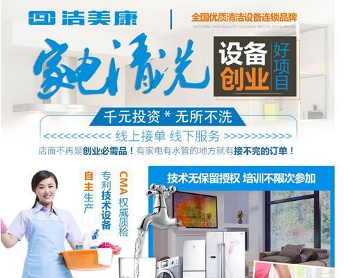 大同欧派油烟机怎么清洗？清洗油烟机有哪些注意事项？