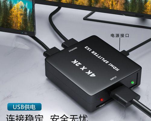 笔记本电脑分屏故障怎么办？分屏问题如何修复？