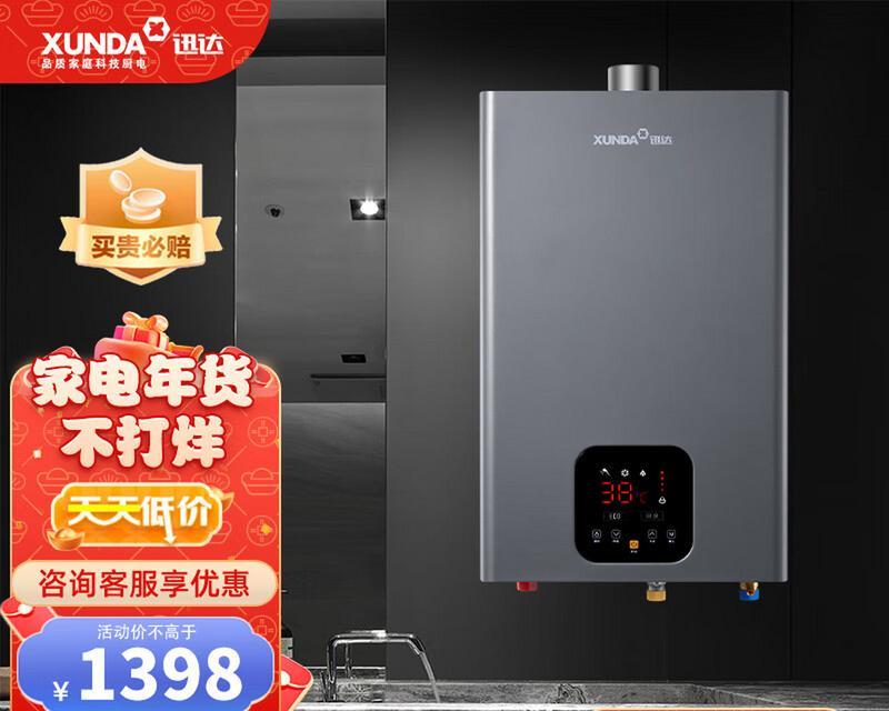 迅达热水器e8故障怎么办？e8故障如何排除？