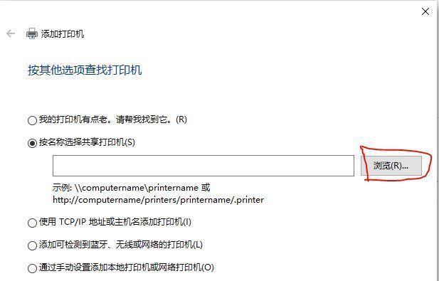 打印机文件拷贝失败怎么办？拷贝失败如何解决？
