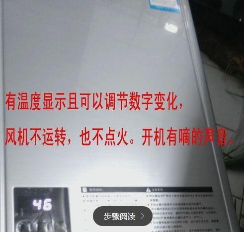 热水器指示针漏水怎么办？指示针漏水如何解决？