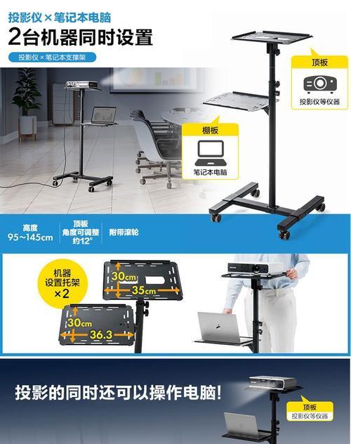 会议室投影仪屏幕怎么设置？投影仪屏幕设置有哪些方法？
