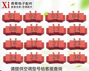 宾维空调显示c5怎么办？c5故障原因是什么？