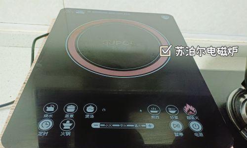 电磁炉散热慢怎么办？电磁炉散热慢的原因有哪些？